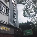 Hi Inn Shanghai Jinqiao International Square